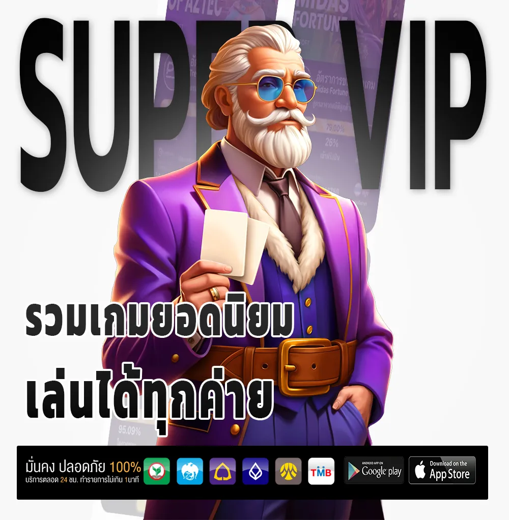 top 89 วอเลท