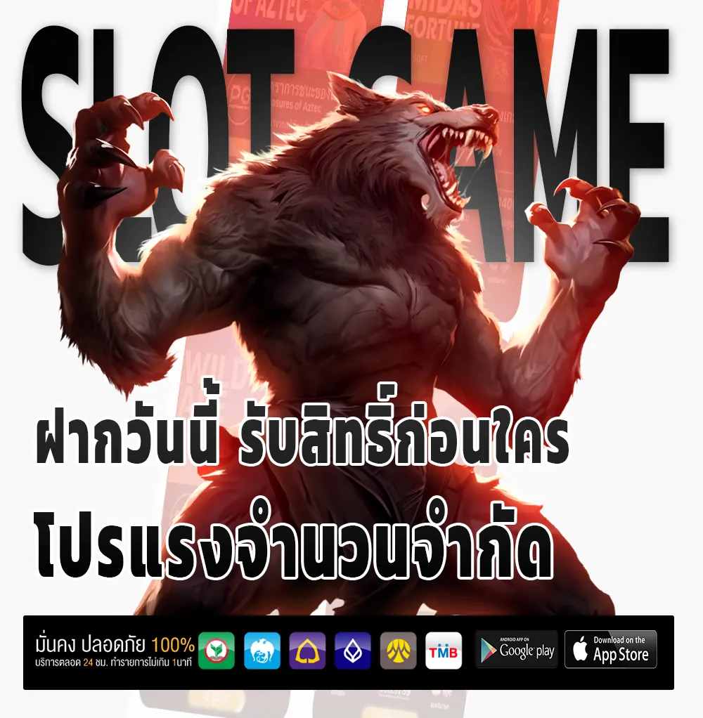 top89 เกม